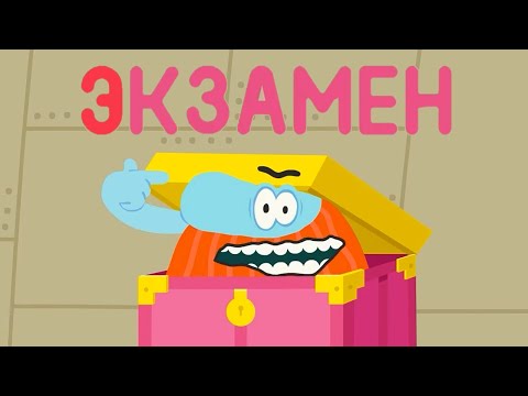 Видео: Буква "Э" — Бодо Бородо | Бодо Алфавит 📙 Познавательный мультик