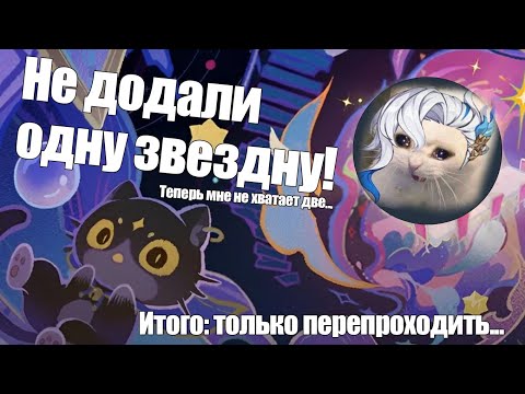 Видео: Театр Воображариум 5.8 | Полное прохождение: ВСЕ АКТЫ | [Genshin Impact]