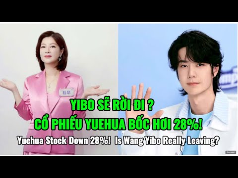 Видео: [СРОЧНО] Ван Ибо покидает Yuehua — акции упали на 28%! Кто кому нужнее?