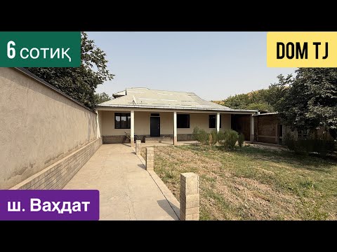 Видео: Хавлии Фуруши дар ш. Вахдат, дех. Чиртак (Стадиони Маркази)!!!