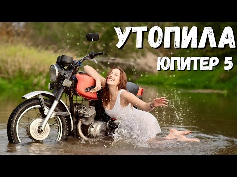 Видео: Фотосессия ТОП! Планета 3-02, Минск, Урал и ИЖ Юпитер 5