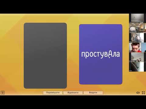 Видео: 23.01 Літературне читання