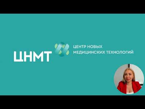 Видео: Актуальные вопросы кардиологии