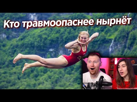 Видео: ОПАСНЫЕ НЫРЯНИЯ 2022 СРЕДИ ЖЕНЩИН | ЧЕМПИОНАТ МИРА РЕАКЦИЯ на Yuri The Professional