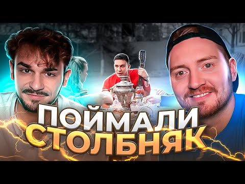 Видео: ЧЕРНЫЙ СПИСОК - Поймали столбняк