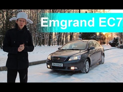 Видео: Вся правда о китайце Geely Emgrand EC7  1.8MT