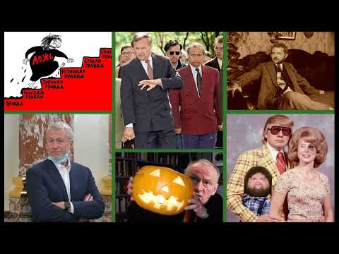 Видео: Новости - Хреновости, вечерний выпуск 08.09.25