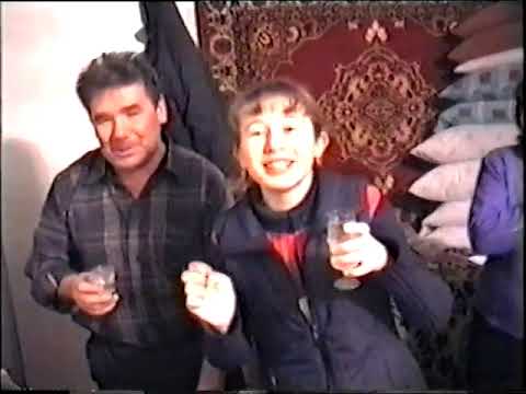 Видео: 2005 01 08 ДР Светланы и Маши