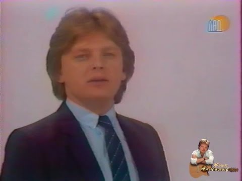 Видео: Юрий Антонов - Маки. Начало 80-х