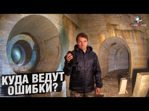 Видео: ГЭС, которой не повезло | Необычные стройки социализма | Заброшенные места Черногории с диггерами UW