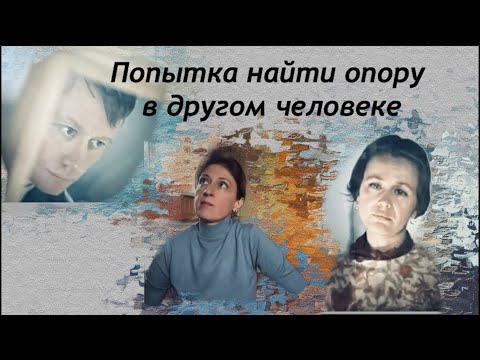 Видео: Почему ТАКИМ отказывают / Фантазии Фарятьева 1979 г : Психразбор