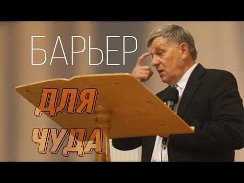 Видео: 2.16 Проповедь. брат Георгий Шумер.