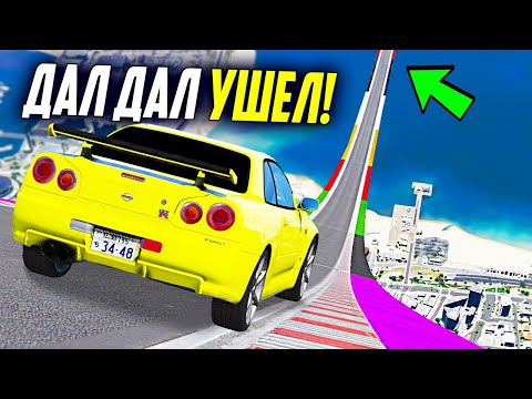 Видео: ЛЕГЕНДА ГОНОК NISSAN R34 SKYLINE! СПУСК С ДУГИ БЕЗ ТОРМОЗОВ НА ЧИТ ТАЧКАХ В ГТА 5 МОДЫ!