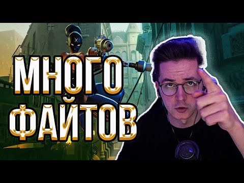 Видео: 🔥РЕКРЕНТ ИГРАЕТ НА ХЕЙЗЕ ПРОТИВ УБЛЮДКА // RECRENT ИГРАЕТ В DEADLOCK НА HAZE