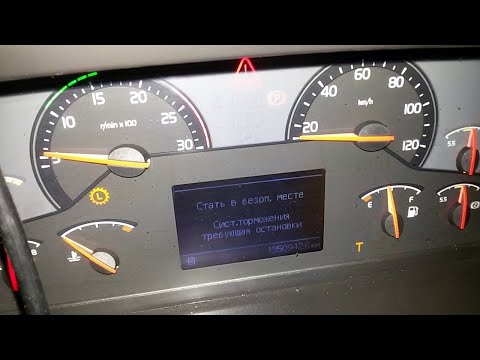 Видео: truck Volvo FH система торможения требующая остановки
