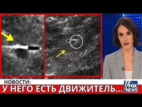 Видео: 3I/ATLAS Бросил Вызов Гравитации: Одним Газом Орбиту Не Объяснить