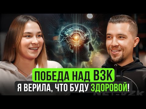 Видео: ИСЦЕЛЕНИЕ болезни КРОНА | Как победить страшный диагноз #болезнькрона #взк 