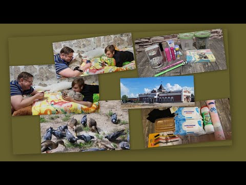 Видео: ВЛОГ: МНОГО ПОКУПОК, ДОМА, В ГОРОДЕ, ОБО ВСЁМ И НИ О ЧЕМ)))