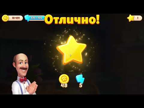 Видео: ДВОРЕЦКИЙ СОТИН ( УРОВНИ 2890-2900) ОСТАЛОСБ СТО УРОВНЕЙ ДО ЮБИЛЕЙНОГО 3000 УРОВНЯЯЯ!!!!!