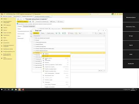 Видео: Вебинар «1С: ERP Управление предприятием. Расчёт плановой себестоимости»