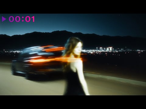 Видео: АКУЛИЧ - Вези | Official Audio | 2025