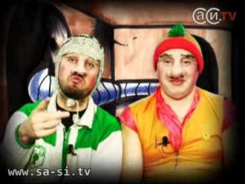 Видео: Саша и Сирожа - Что, Где, Когда? (Калыханка)