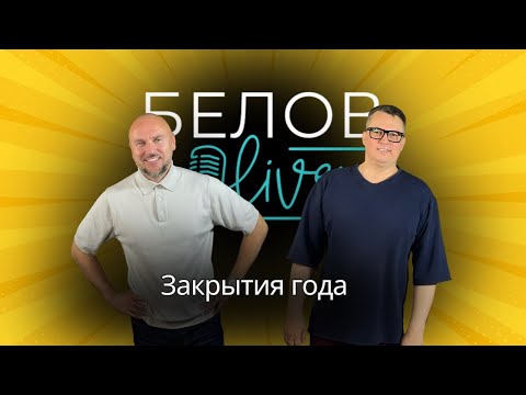 Видео: Роман Карпович закрытия заведений, ситуация в общепите, новые проекты и перспективы 