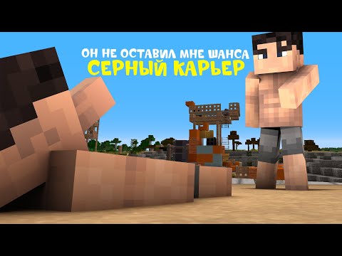 Видео: ОН НЕ ОСТАВИЛ МНЕ ШАНСА! RustMe / Растми Раст в Майнкрафт