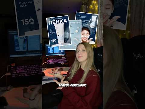 Видео: Инфографика #дизайндлявайлдберриз #wildberries #инфографика #дизайн #дизайндлямаркетплейсов #ozon