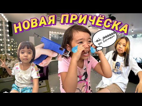 Видео: 😱АЛЬБИНАНЫ ЖЫЛАТЫП ҚҰЛАҒЫН ТЕСТІРДІК🥹😭| ЖАНСАЯ МЕН АЛЬБИНА ШАШ ҚЫСҚАРТТЫ🥰✌🏻🤩😍#рекомендации