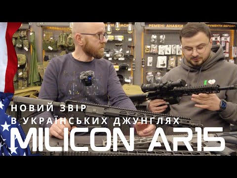 Видео: Обзор Milicon AR15 #orkovnet #milicon #ar15