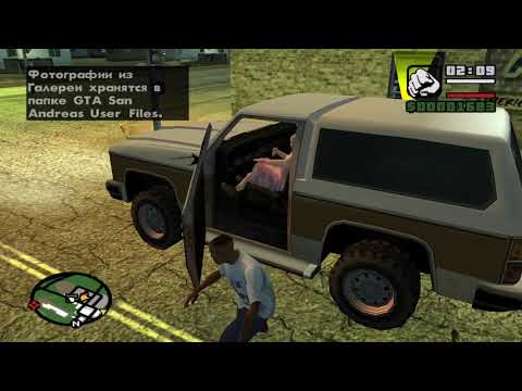Видео: ПРОХОЖУ GTA SAN ANDREAS - ЧАСТЬ 5. ПЕРЕЕЗД В ДЕРЕВНЮ