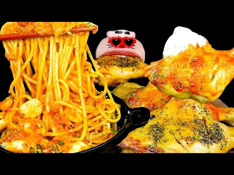 Видео: ASMR MUKBANG :) гигантская ямайская паста с курицей и креветками и розой, звуки еды RealMouth