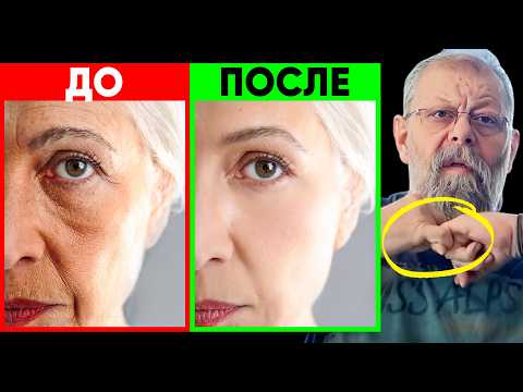 Видео: 4 НЕВЕРОЯТНЫХ ТОЧКИ РАДИКАЛЬНОГО ОМОЛОЖЕНИЯ ОРГАНИЗМА