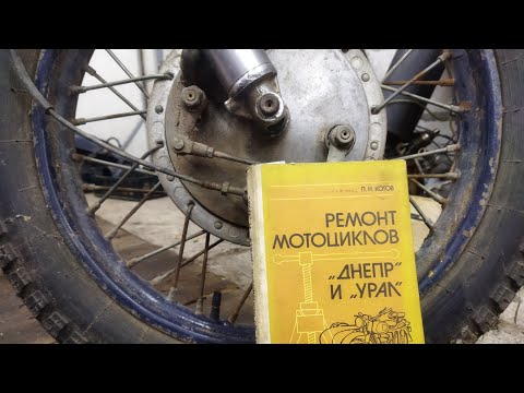 Видео: Днепр-11 89г.: Начало, дефектовка по Котову.