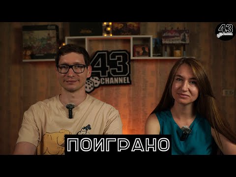 Видео: Поиграно: июнь. Зелень, Слишком много костей, Возвращение в Тёмную Башню и многое другое.