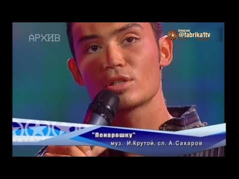 Видео: Юрий Титов - "Понарошку"