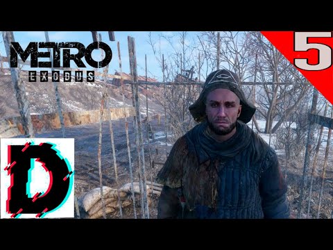 Видео: ЭЛЕКТРОБОРЦЫ➤ВОЛГА➤METRO EXODUS➤ПРОХОЖДЕНИЕ#5