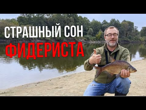 Видео: Почему ДОНКИ КРОКОДИЛ ЛУЧШИЙ ВЫБОР для рыбака?
