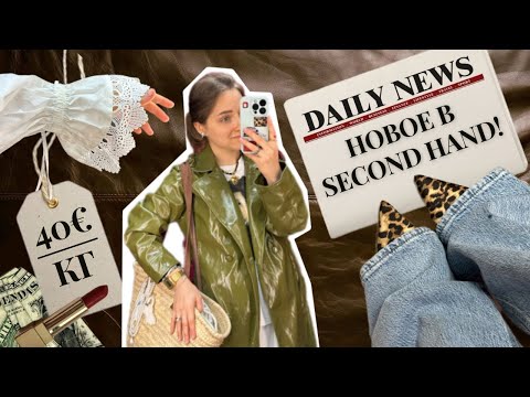 Видео: секонд-хенд с НОВОЙ одеждой – kiloMax, Riga| образы, покупки, стилизации 
