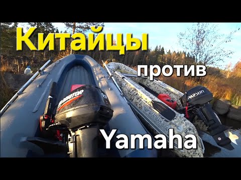 Видео: Parsun 9.9 VS Gladiator 9.9. Yamaha 9.9,  Кто победит ? Ищем проблему Parsun 9.9