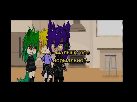 Видео: Мини фильм по Пиковару «Я буду предан тебе вечно» (чит. описание) #Пиковару