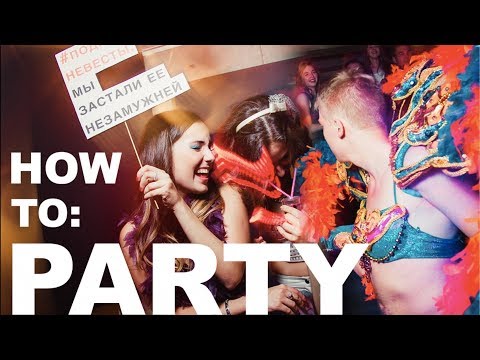 Видео: 10 ИДЕЙ🎉  как организовать ВЕЧЕРИНКУ! Девичник, мальчишник, день рождения!