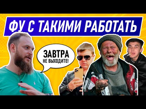Видео: КАКОЙ ДОЛЖЕН БЫТЬ Маляр | ГДЕ ТОЛКОВЫЙ Мастер малярных работ?