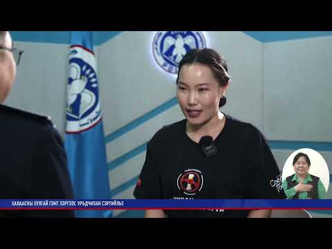 Видео: "Ярилцах цаг" - Зам тээврийн осол, явган зорчигчийн аюулгүй байдал