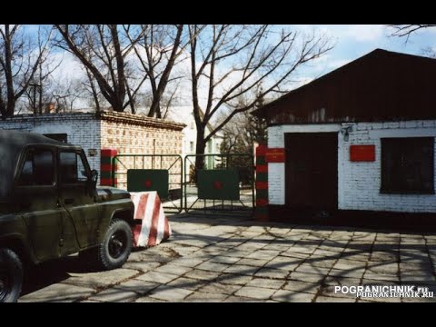 Видео: Легендарный 58 Краснознамённый Гродековский Ордена Кутузова 2 Степени Пограничный Отряд