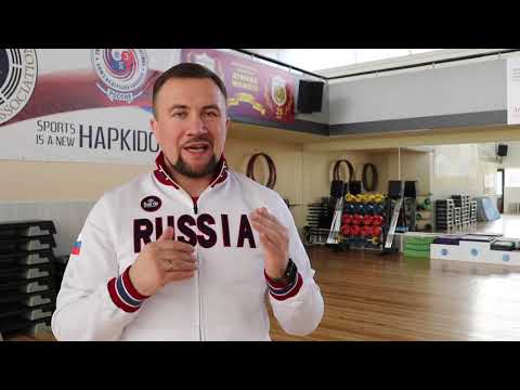 Видео: Тхэквондо. Тренировка №1. Школа боевых искусств Демида Момота  Тренер Евгений Леонов