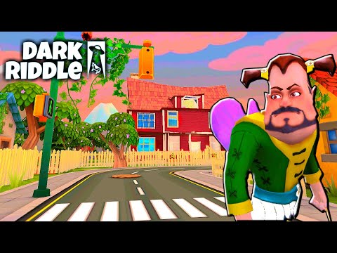 Видео: НОВОЕ ОБНОВЛЕНИЯ и НОВЫЙ ДОМ СОСЕДА - Dark Riddle ПОХОЖАЯ ИГРА на Hello Neighbor