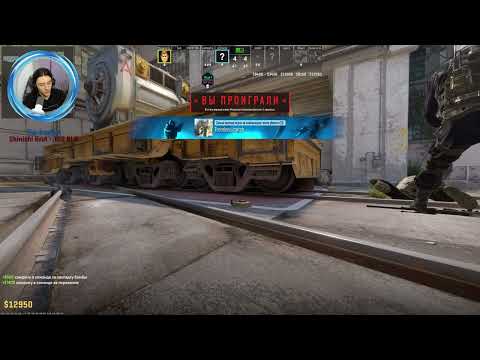 Видео: Как дела, трейдеры? Играем в CS2 (Part 4/13)