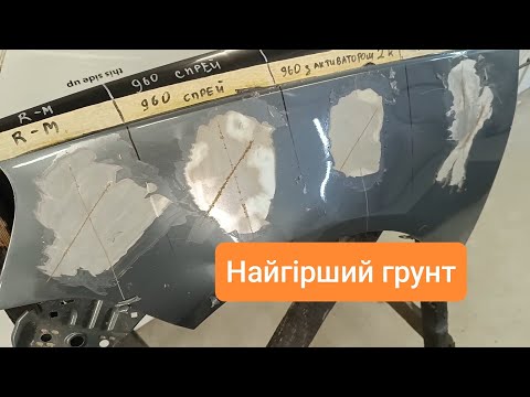 Видео: Тест грунтів. Результати через пів року